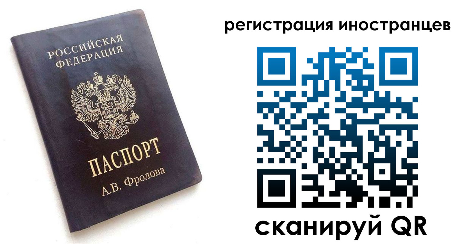 где прописаться в Губкинском